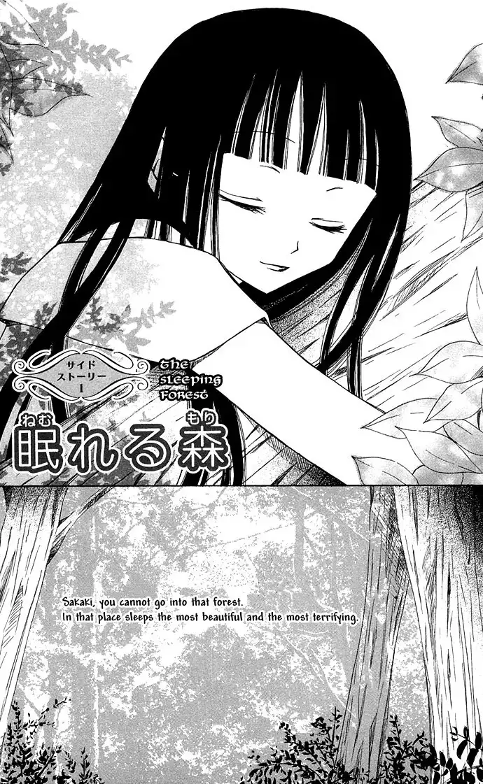 Kuroneko Renai Kumikyoku Chapter 2 34